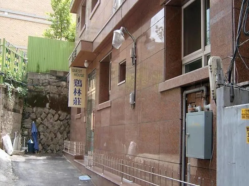Gyerim Guest House Seoul