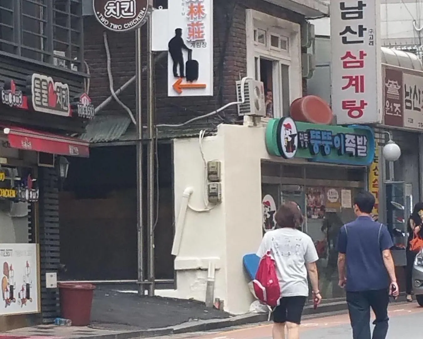 Hotel Gyerim Guest House Seoul